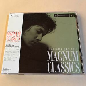 福山雅治 1CD「fukuyama presents MAGNUM CLASSICS」.