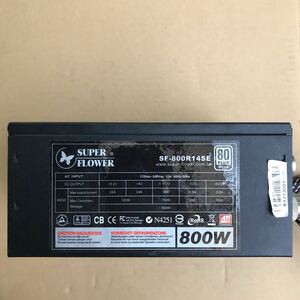 【中古】電源BOX SUPER FLOWER SF-800R14SE 管理番号B7