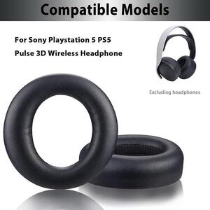 イヤーパッド 交換 PlayStation 5 PS5 PULSE 3D