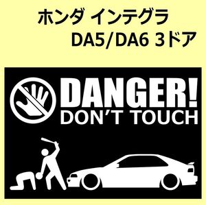 A)HONDA_Integra_インテグラ_DA5/DA6_3ドア DANGER DON