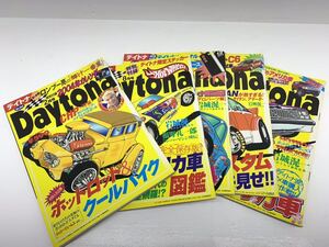 3N43 Day tona デイトナ 2004年 2月 8月 9月 11月12月号 5冊 ロンブー亮 雑誌 車雑誌 自動車 古本 古書