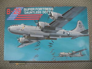 【新品未開封】B-29 SUPER FORTRESS DAUNTLESS DOTTY FUJIMI スーパーフォートレス　ドーントレスドッティ　アメリカ　航空機