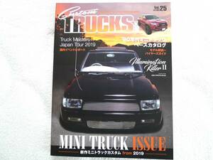 CustomTRUCKSMAG.(カスタムトラックスマグ) vol.25 2019年10月号　新旧ミニトラックカスタム from 2019