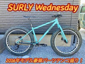 【状態良！稀少車！】SURLY　Wednesday　ファットバイク　サーリー　ウェンズデー　配送要確認！