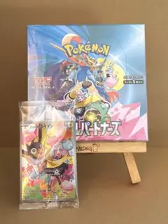 ポケモンカード バトルパートナーズ