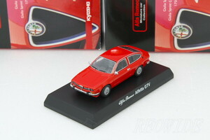 京商 1/64 アルファロメオ アルフェッタ GTV レッド アルファロメオ ミニカーコレクション1 Kyosho 1/64 Alfa Romeo Aifetta GTV red