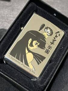 zippo ハレンチ学園 限定品 希少モデル ヴィンテージ 1997年製 シリアルナンバー NO.0329 シルバーインナー 1997年製 ケース 保証書付