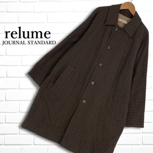 ◆良品◆ relume JOURNAL STANDARD レリューム ジャーナルスタンダード ウール チェック ステンカラー コート 茶 メンズ M 送料無料 1224L