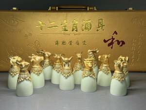 美品 十二生肖酒具 中国 酒杯 酒具 白酒分酒器 羊脂白玉瓷十二生肖獸首酒杯12件組 骨董 時代物 ケース付き 陶器 