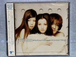 CD　CRIPTON / BoyFriend GirlFriend ★新品未開封