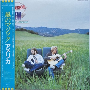 アメリカ　風のマジック　AMERICA　VIEW FROM THE GROUND　ECS-81519　国内盤　LP　TOTO他豪華サポートAOR