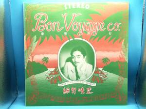 ■LP 細野晴臣 Bon Voyage Co. 泰安洋行 GW-4021