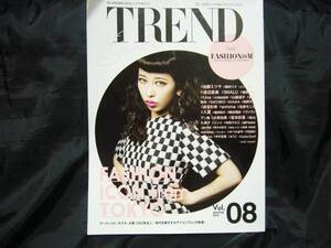 TREND vol.08 加藤ミリヤ 藤井リナ emma 水原佑果 筧美和子