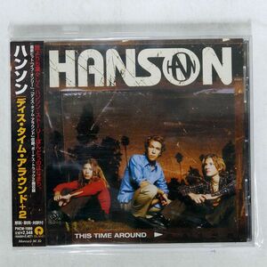 HANSON/THIS TIME AROUND/ISLAND PHCW1080 CD □