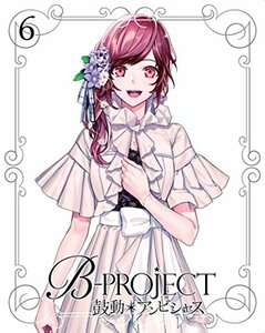 【中古】B-PROJECT~鼓動*アンビシャス~ 6(完全生産限定版) [DVD]