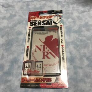 エヴァンゲリオン　スマートフォン　画面保護シート　ネルフ　NERV 即決