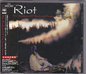 ★CD ブレズレン・オブ・ザ・ロング・ハウス 全13曲収録 *ライオット Riot 対訳付き