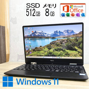 ★完動品 8世代i5！M.2 NVMeSSD512GB メモリ8GB★VKT13H Core i5-8200Y Webカメラ TypeC Win11 MS Office2019 H&B ノートパソコン★P82867