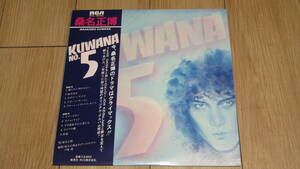 帯付LP◇桑名正博(将大※くわなまさひろ) - KUWANA NO.5(松本隆、下田逸郎参加)１９７９年