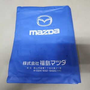 038　マツダ　MAZDA　車検証ケース　車検証入れ　福島マツダ　郡山市