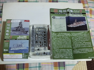 現用艦船キットコレクション7 /4-1.DD112まきなみ フルハルVer.(従来塗装)＋ドライドック拡張パーツ5