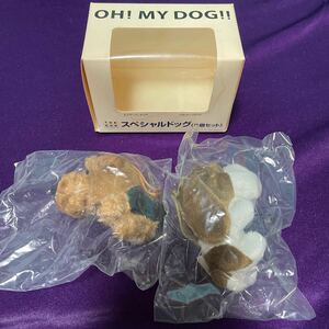 OH!MY DOG!!キャンペーン当選品THE DOG スペシャルドッグ(2個セット)/エアデール・テリア/バゼット・ハウンド/ハッピーセット/マクドナルド