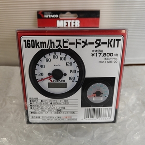 40%OFF★KITACO Φ60 電気式 スピードメーターキット ZOOMER ズーマー50 AF58 HONDA ホンダ 752-1125100