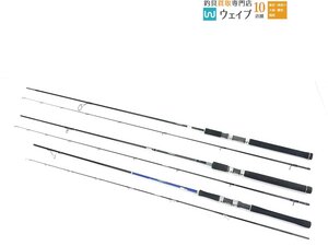 シマノ 06 セフィア ソルティーショット S706L・がまかつ ラグゼ コーストライン EG LCE-90ML 等 計4本