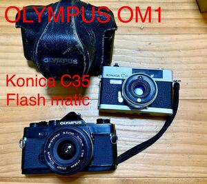 カメラまとめ売り　フィルムカメラ　OLYMPUS OM-1 Konica c35
