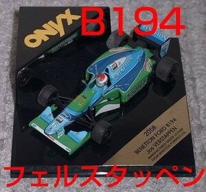 205B ONYX 1/43 ベネトン フォード B194 フェルスタッペン 1994