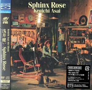 【新品CD】Sphinx Rose(初回生産限定盤紙ジャケット仕様)(高音質Blu-spec CD仕様)(DVD付) / 浅井健一