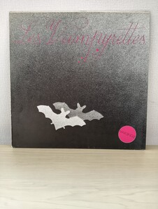 les vampyrettes ダモ鈴木 HOLGER CZUKAY CONNY PLANK