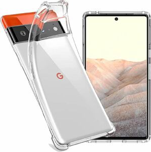 2303241☆ 対応 Google Pixel 6 ケース 柔軟 TPU カバー 全透明 散熱加工 黄変しにくい pixel6 ケース [ 全面保護カバー 耐衝撃 落下防止