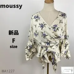 新品 moussy マウジー ブラウス トップス カシュクール ゆったり 花柄