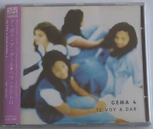 【CD】Gema 4 - Te Voy A Dar / 国内盤 / 送料無料