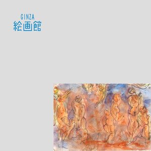 【GINZA絵画館】麻生三郎　水彩画・女・洋画巨匠１点もの・小さな逸品　KY13G3E0L7W3S2C