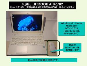 P37 綺麗な状態のFujitsu FMV LIFEBOOK AH45/B2 CPU:Core i3 7100U RAM:4GB【新品SSD:480GB】15.6型 WIFI Windows11 Office2021Pro
