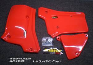 XR200R 84-88/90-03　XR250R 84-85　MAIERサイドパネルセット/R134ファイテイングレッド 新品在庫品