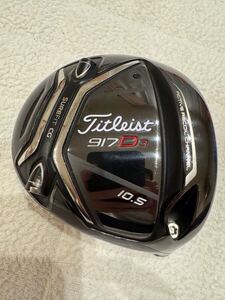 【送料無料】タイトリスト ヘッドのみ Titleist 917D3 おまけのウェイト付き