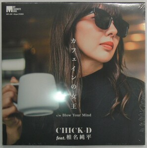 [送料無料][未使用品 アナログレコード 7] CHICK-D feat. 椎名純平 / カフェインの女王 / 長岡亮介 / ペトロールズ / SWING-O / 45trio