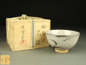 【宇】2635 中里嘉孝作 絵唐津 茶碗 共箱 茶道具