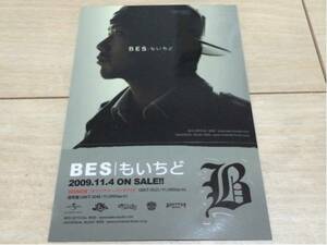 ベス bes CD 発売 告知 ステッカー 2009 レゲエ もいちど