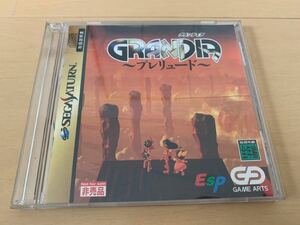 SS体験版ソフト グランディア プレリュード体験版 非売品 送料込み GRANDIA SEGA Saturn DEMO DISC セガサターン セガ