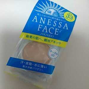 ★新品★資生堂　ANESSA アネッサ パーフェクトUVパクト ファンデーション 　オークル00　パウダリー　ファンデーション　日焼け止め