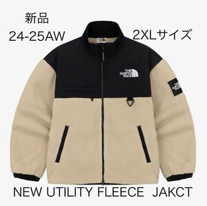 新品 2XL ベージュ THE NORTH FACE ノースフェイス ホワイトレーベル NEW UTILITY FLEECE JACKET フリースジャケット