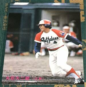 1985年 カルビー 大石大二郎 近鉄バファローズ No.232 ☆デッドストック開封品☆ ☆美品☆