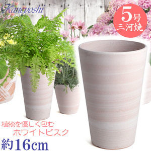 植木鉢 おしゃれ 安い 陶器 サイズ 16cm ハーモニー 5号 ホワイトビスク 室内 屋外 レンガ 色