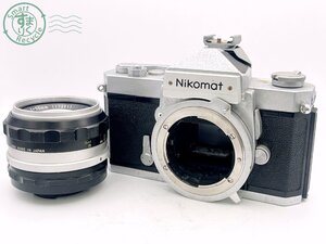 BA0603372　■ Nikon ニコン Nikomat 一眼レフフィルムカメラ NIKKOR-S Auto 1:1.4 f=50㎜ カメラ 中古