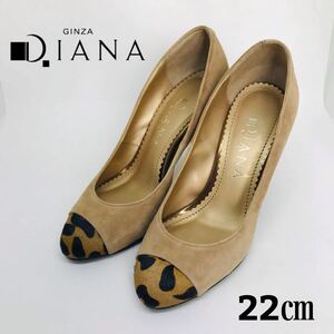 【美品】DIANA ダイアナ 本革 国産 ハラコ ラウンドトゥ 22㎝