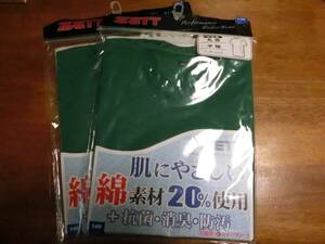 【未開封】ZETT 少年用アンダーシャツ半袖丸首　２枚組　140サイズ　緑